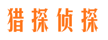 曾都市婚姻出轨调查